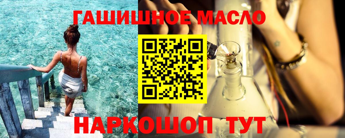 МЕФ   Канабис  Конопля  Кокаин  Евпатория  Вход с VPN  ГАШ 